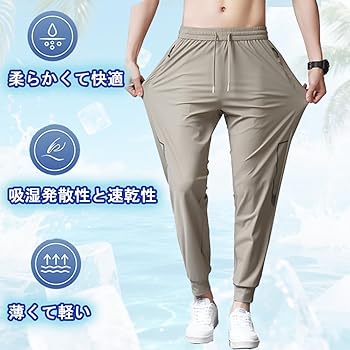 Amazon | leenfort ストレッチパンツ wuzuibon 夏用ひんやり